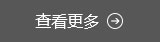 星空 体育app